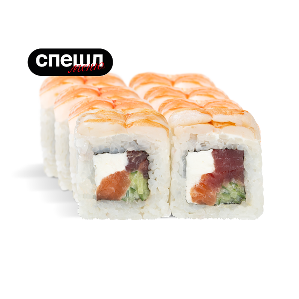 ролл Атлантида