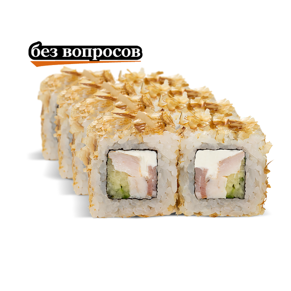 Заказать С курицей и беконом с доставкой в Иванове | Автосуши