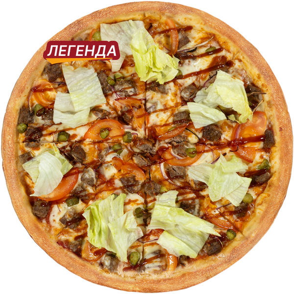 пицца Бургер