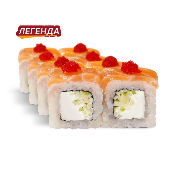 ролл Фантазия