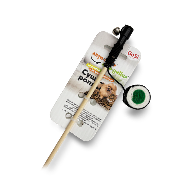 Удочка дразнилка для питомцев