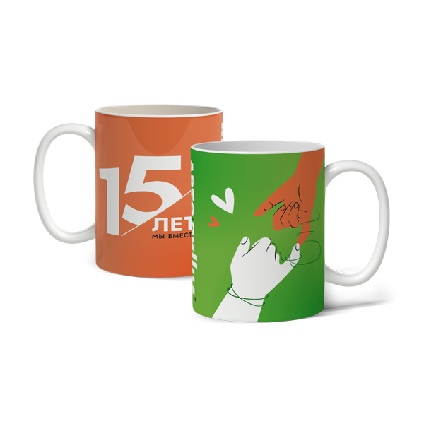 Кружка сувенирная