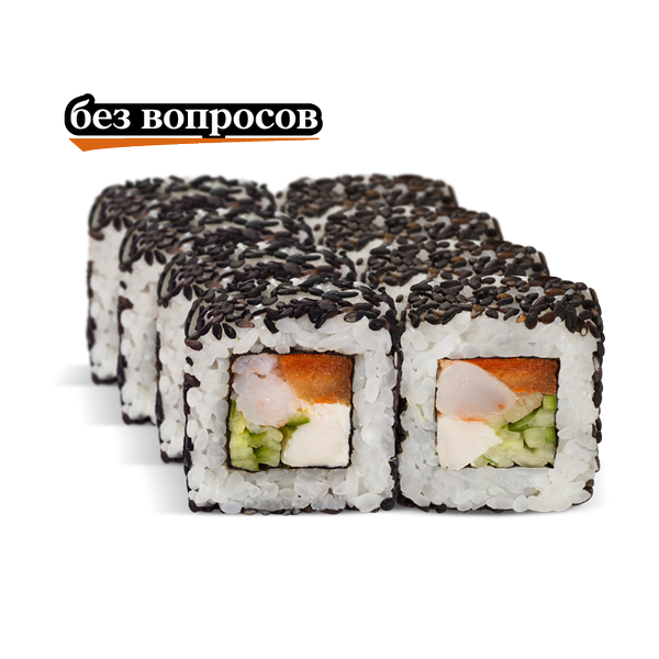 Заказать С копчёной курицей с доставкой в Иванове | Автосуши
